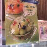 User's review image for プチプランス 茨木春日店