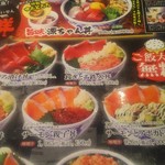 User's review image for 築地食堂 源ちゃん 深川ギャザリア店