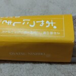 用戶對於村岡屋 マイング博多駅店的評論圖