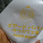 用户对于ビアードパパ MOMOテラス店的评论图