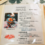 User's review image for オールド・ローズ・ガーデン