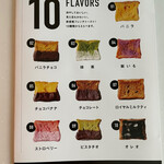 用戶對於PAPAN GA PAN 麻布十番的評論圖