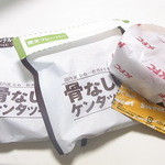 User's review image for ケンタッキーフライドチキン アル・プラザ高槻店