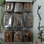 用户对于百万遍 かぎや政秋的评论图