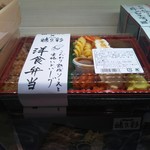 用戶對於穂久彩 本店的評論圖
