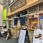 用户对于鮨・酒・肴 杉玉 伏見桃山的评论图