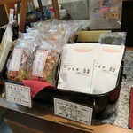 用戶對於やげん堀 七味唐辛子本舗 新仲見世本店的評論圖