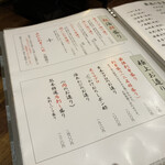 用戶對於どまん中 赤坂店的評論圖