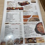 用户对于吾照里 東京駅八重洲地下街店的评论图