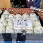 User's review image for 西河製菓店