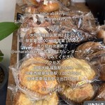 User's review image for オマーラベーカリー
