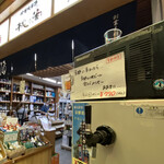 用戶對於津之喜酒舗的評論圖