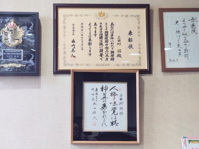 用户对于とんかつみた村的评论高清图