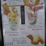 User's review image for モリデアイ