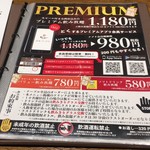 用户对于活菜旬魚 さんかい 環状通東店的评论图