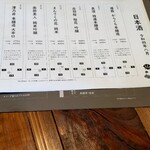 User's review image for 貝せん