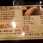 用戶對於東竜的評論圖