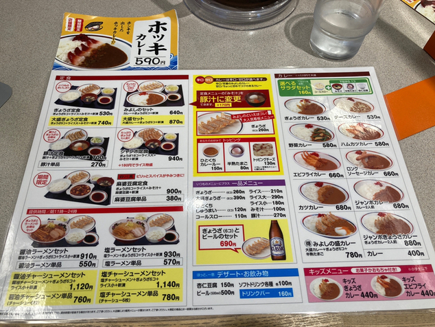 用户对于みよしの 環状光星店的评论图