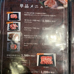 用戶對於ジンギスカン羊羊亭的評論圖