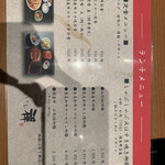 用戶對於しゃぶ禅 神楽坂店的評論圖