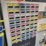 用戶對於壱発ラーメン 八王子本店的評論圖