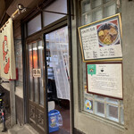 用户对于だるま軒的评论图