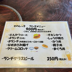 用戶對於とんかつ わらしっ子的評論圖