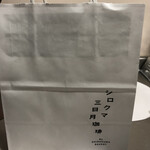 用户对于シロクマ三日月珈琲的评论图