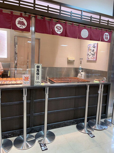 用戶對於御座候 京都高島屋店的評論高清圖