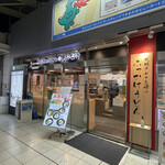 用戶對於本場さぬきうどん　親父の製麺所 大崎店的評論圖