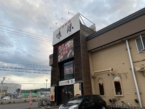 用户对于台湾料理 味源 忠和店的评论图