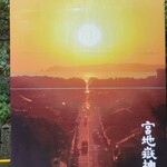 User's review image for 島屋