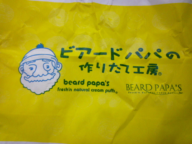 用户对于ビアードパパ MOMOテラス店的评论图