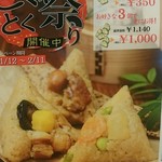 User's review image for 551蓬莱 阪急大阪梅田駅店