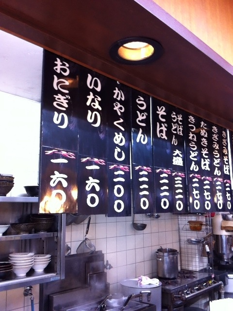 用戶對於名代 駅前うどん 寺田町店的評論圖