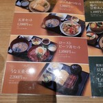 用戶對於和食 たちばな グランフロント大阪的評論圖