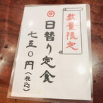 用戶對於すし銀 西葛西本店的評論圖