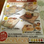 用户对于タンドリーレストラン アサ 苫小牧店的评论图