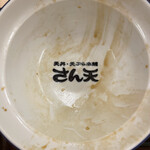 User's review image for さん天 泉佐野鶴原店