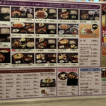 用戶對於真御膳そば 葉実皮 イオン岩見沢店的評論圖