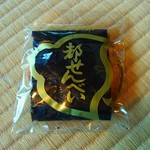 User's review image for 都せんべい