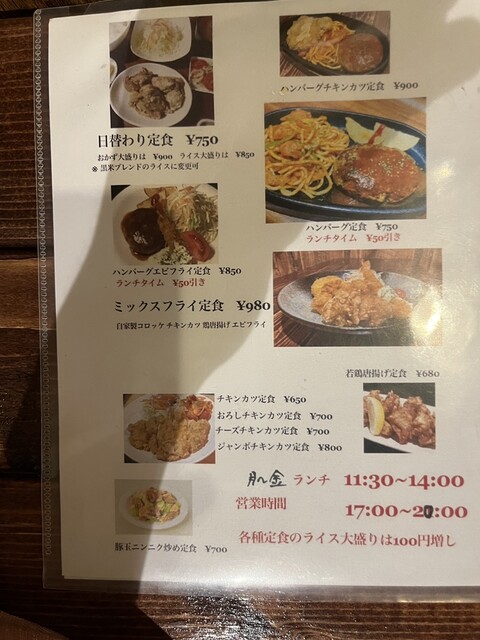 用户对于ストロベリームーン的评论高清图