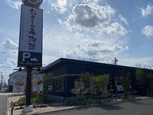 用戶對於むさしの森珈琲 旭川大雪通店的評論圖