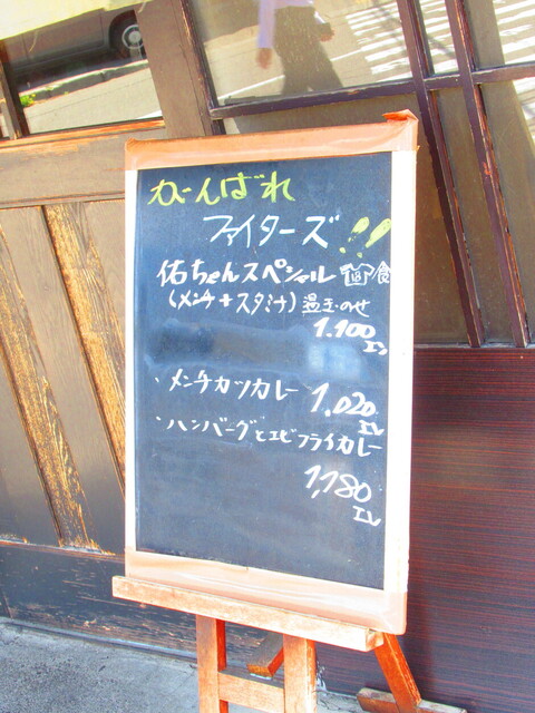 用戶對於味かつ 本店的評論高清圖