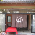 用戶對於くら満荘的評論圖