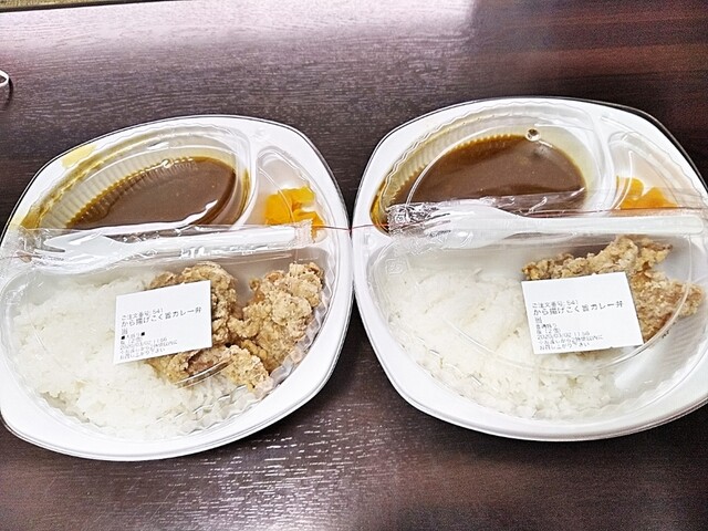 User's recommendation image for から揚げ専門店 とりサブロー 桐ヶ丘団地店