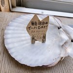 User's review image for いーはとーぼ