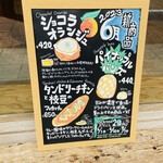 用戶對於オズブレッド的評論圖