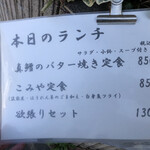 用戶對於こみや食堂的評論圖