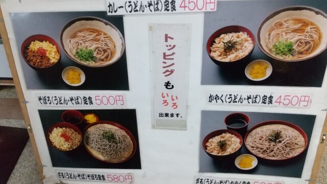 用戶對於つるつる庵 本店的評論高清圖